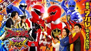 Spin-Off Bakuryuu Sentai Abaranger With Avataro Sentai Donbrother Trailer 2