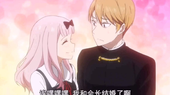 "Miss Kaguya wants me to confess"