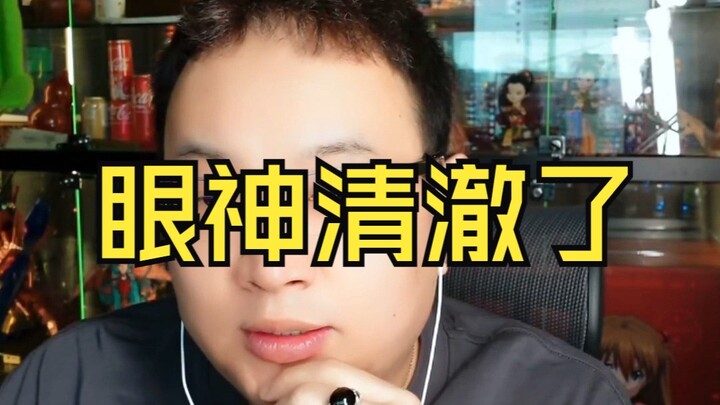 Facepalm in the moment, with crystal-clear eyes