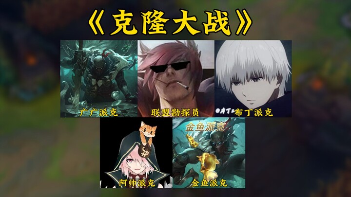 "Dalam Mode Kloning, apa gunanya Parker kalau nggak pake kepala K?!" Cukup pakai R aja!