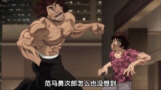 最强老爸遇上最强儿子，大战一场不可避免！