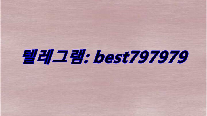 N사쪽지발송아이디 판매 텔그↲ BEST797979 #N사쪽지발송아이디 판매fzk