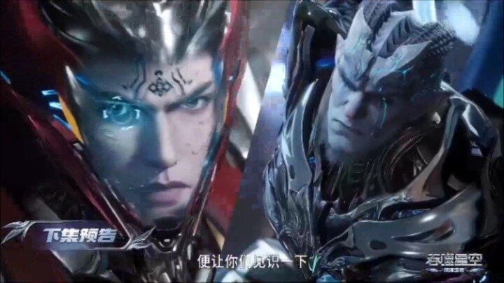 หลัวเฟิงตอนต่อไป