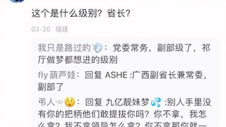 《还是没经受住考研啊》