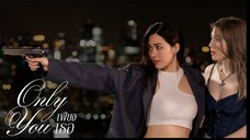 ONLY YOU THE SERIES EP.7 (ENG SUB.)