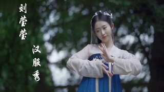 ตอนที่หลิวอิงอิงเต้น เธอดูเหมือนกับหลัวเฟยเยี่ยมาก