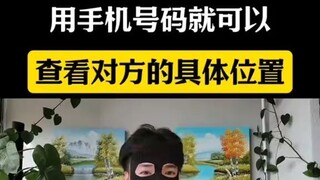 远程监控老婆微信聊天语音记录-微信：6435148-手机号码定位,找到对方具体位置