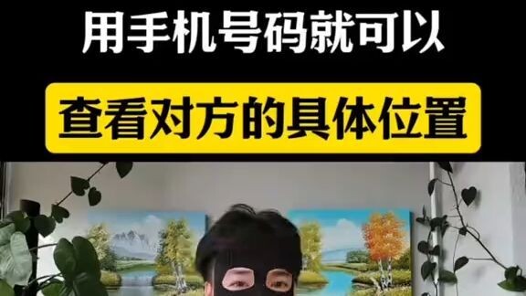 远程监控老婆微信聊天语音记录-微信：6435148-手机号码定位,找到对方具体位置