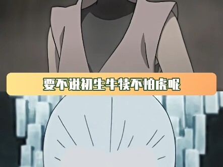 The Bravest Two Kids in Naruto #NarutoShippuden #Naruto #Sasuke #OMGClip