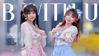 【咕咕x祺祺】与你同行~B With U~♡