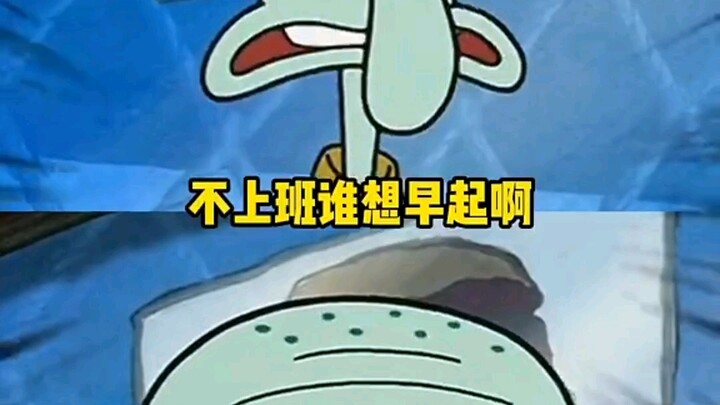 Memahami Bagaimana Squidward Menjadi Squidward