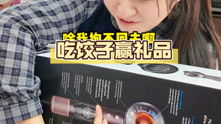 ขออวยพรล่วงหน้าให้ทุกคนปีใหม่มีความสุข อนาคตสดใส และมีอนาคตที่น่าตื่นเต้นรออยู่!