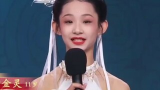 我的女孩从不却教养 她叫古金灵，学习古典舞数年，也非常喜欢古典舞，姐姐希望你能一直坚持跳下去，成为自己想成为的人！