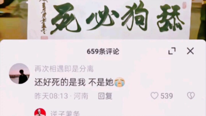 “Untungnya itu aku”