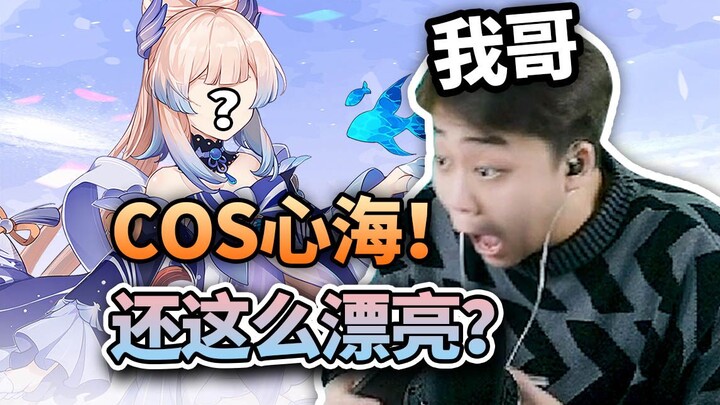 พี่ชายฉันคอสชินไคทำให้ฉันช็อกทั้งปี!