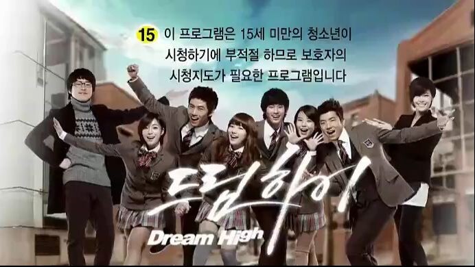 Dream High Episode 10 (ENG SUB)