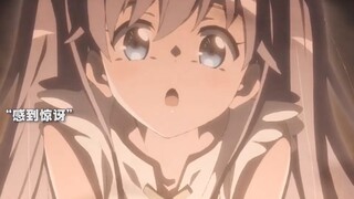不是你来真的啊