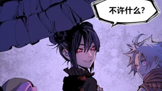 【医统.乱世】『游黎』“疯批女主，把我收下当～”