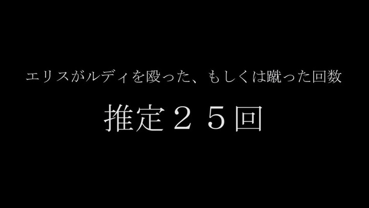 艾莉丝家暴记录