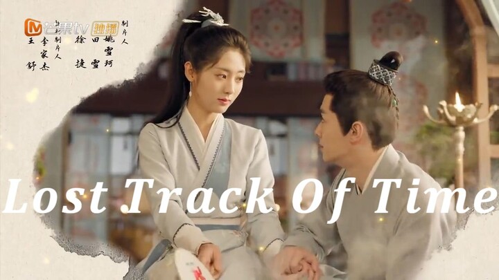 Lost Track Of Time (2022) Episode 2 | English Sub.