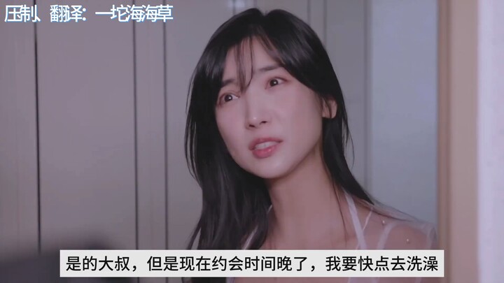 【中字】韩国网剧-你能帮我吗？（李海仁）