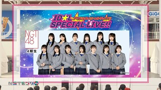 Idol Special Live (NST MATSURI) LarmeR ・NGT48 4th Generation (2024.10.13)