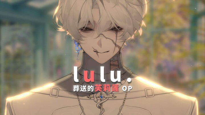 Thử hát Lulu sảng khoái như Simaier vậy. [OP mùa 2 của “Furirin Tuyệt Mạng”/bản cover]