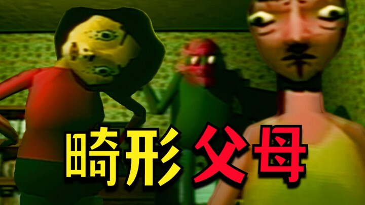 Your parents abuse you every single day! And they even want to sell you to a stranger?