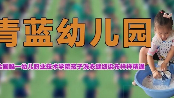 The nation’s only vocational college for young children trains them like special forces soldiers, te