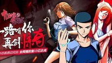 《中国惊奇先生》 驱魔铁三角