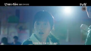 Trailer Tập 4 Phim 'Cõng Anh Mà Chạy' | 선재 업고 튀어 | Lovely Runner