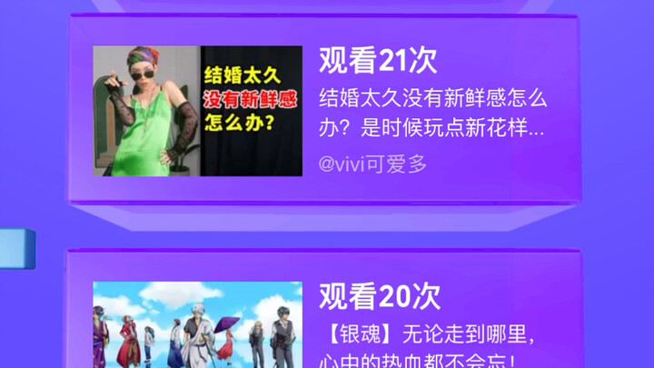 مع اقتراب نهاية العام، حساب مستخدم قديم منذ 7 سنوات تم الاستيلاء عليه لزيادة عدد المشاهدات بشكل مفاج