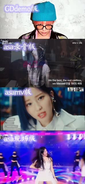 Trước giờ cứ bảo asa đạo nhái G-Dragon, thế là bây giờ bản demo đã ra rồi,