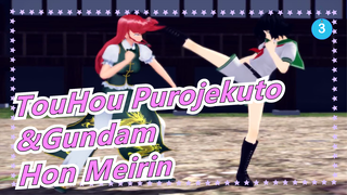 [TouHou Project MMD] [1080P/60FPS] Burning It! Hon Meirin 6| Part 2_3