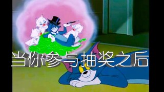 【猫和老鼠】过于真实！引起不适！