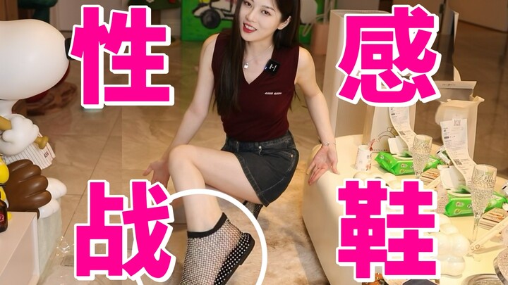 Girls are in tears after watching this! The annual worst-shoe awards are here!