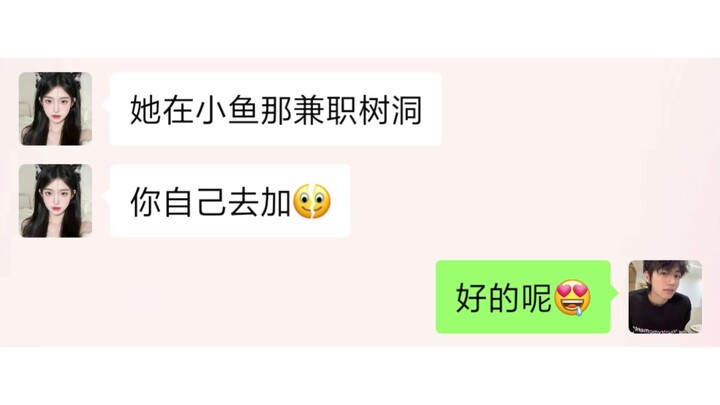 How should I win you over—by force or with sweet talk?