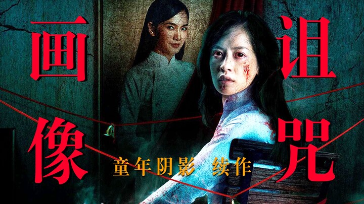 【Ying Sir】Dua hantu saling adu jotos! Sahabat karib yang kerasukan mencabut kukunya sendiri, lalu me