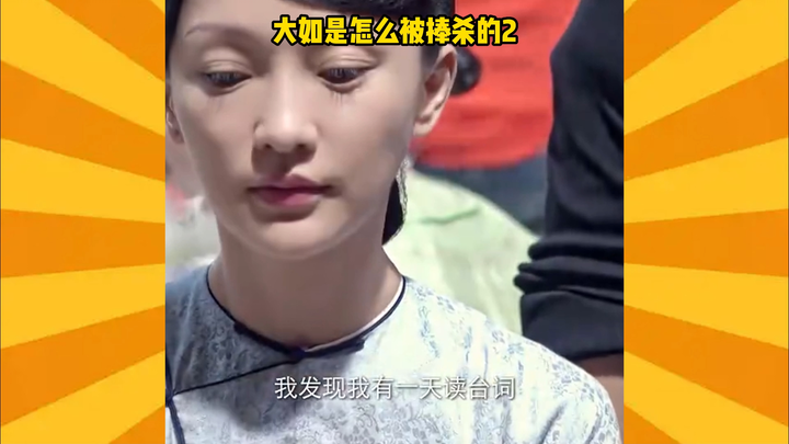 Ruyi's Royal Love in the Palace was simply a setup to “kill with kindness” Zhou Xun; its eventual do
