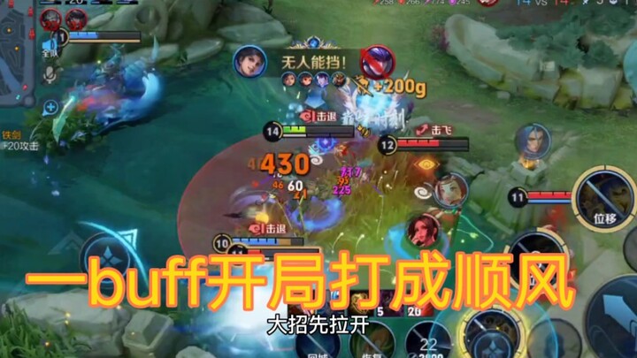 “Xiao Yan Yao” Keeps Getting Ambushed in the Jungle Early On—Watch How I Pull Off a Comeback with Ya