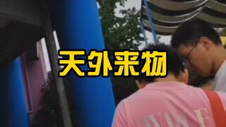 幸运儿