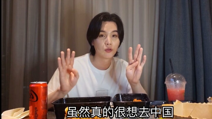 【“جولة في الصين؟ أنا أيضاً أتوق للذهاب!”】 أول مرة في حياتي أركب طائرة كانت لزيارة الصين – مين يونغي 