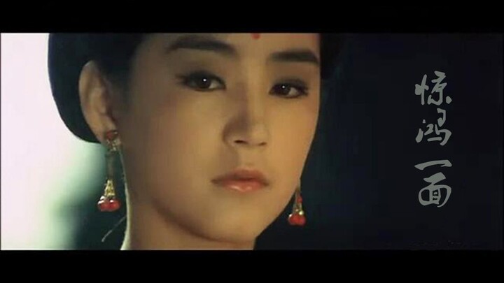 少女【林青霞】男女两部古装扮相，惊鸿一面，正大仙容，颜狗专供！