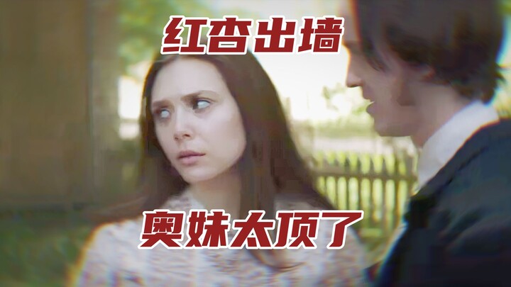 Killing her husband with her lover and seizing all his family’s assets—Aomei is perfectly cast for t