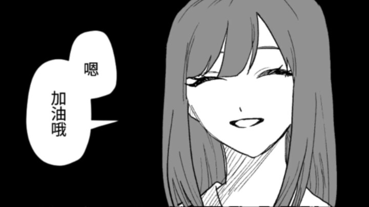 Two people who are jealous of each other…
