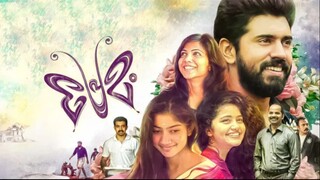 Premam FULL MOVIE IN MALAYALAM HD | MALAYALAM MOVIES | YNR MOVIES