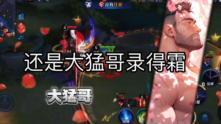 Star Ice Club: Unlock New Star Fury