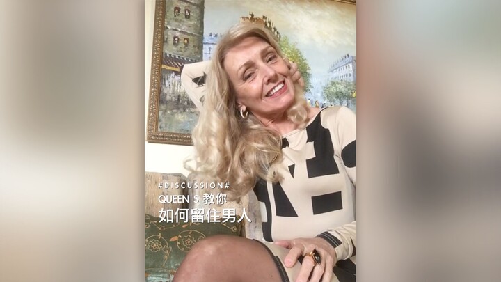 Queen S Teaches You How to Keep a Man by Your Side