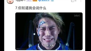 盘点奥棚逆天时刻，你觉得够不够逆天？