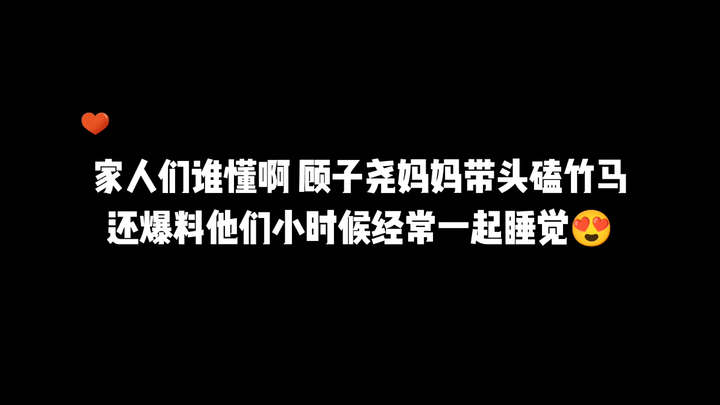 【顾子尧x柏闻】谁家大两岁的好哥哥会把叛逆弟弟照顾到床上去的啊👀（跟着妈妈磕准没错!!!下次可以多爆点料的!!!）